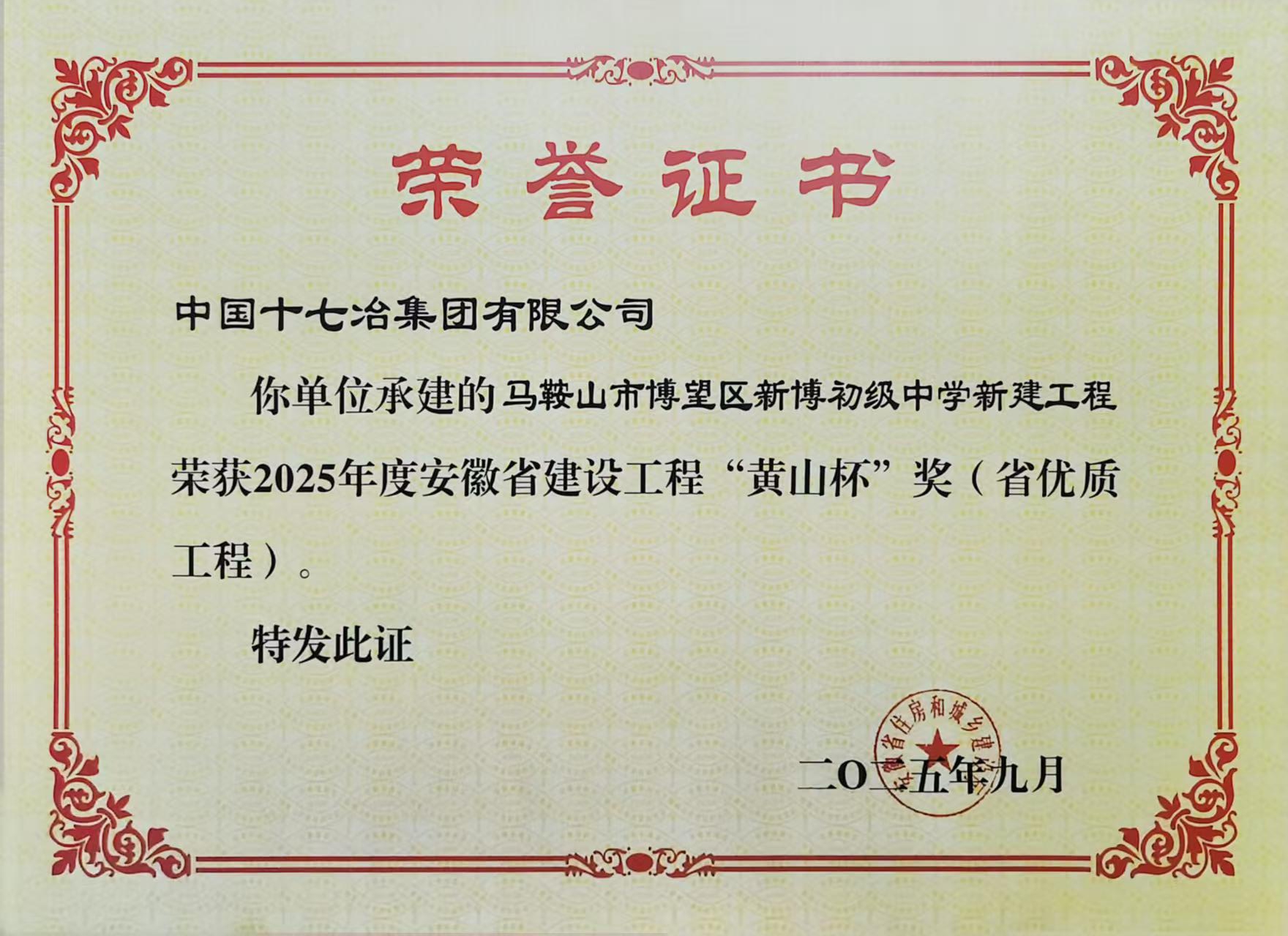 c1a4f0b51d86730e257db6cdfe19bab2_副本